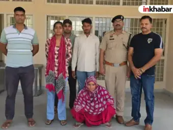 Haryana News: नूंह में 300 किलो प्रतिबंधित मांस बरामद, शादी समारोह में सप्लाई की थी तैयारी! तीसरी महिला आरोपी गिरफ्तार, कई अब भी फरार!