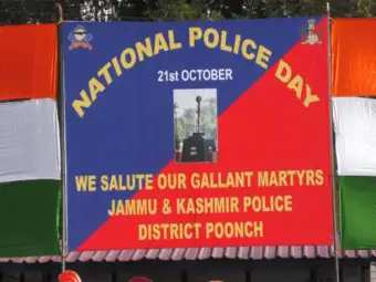Poonch Police and Indian leaders honour fallen personnel on Police Commemoration Day