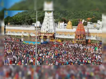 తిరుమల వెళ్లే భక్తులకు బిగ్ అలర్ట్