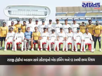 રણજી ટ્રોફીમાં આસામ સામે સૌરાષ્ટ્રનો એક ઇનિંગ અને 12 રનથી ભવ્ય વિજય
