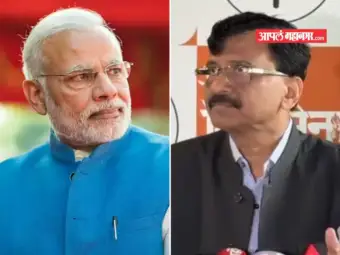 नरेंद्र मोही हे जास्त काळ पंतप्रधान पदी राहणार नाहीत, संजय राऊतांचा मोठा दावा