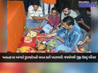 'અબતક'ના આંગણે દુંદાળાદેવની પાવન કારી પધરામણી: જયઘોષથી ગુંજી ઉઠ્યું પરિસર