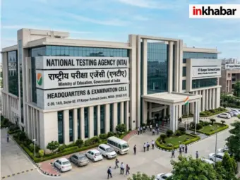 NTA Income Report: NTA की कमाई में 5 साल में बड़ा उछाल, संसद में सरकार ने बताए चौंकाने वाले आंकड़े
