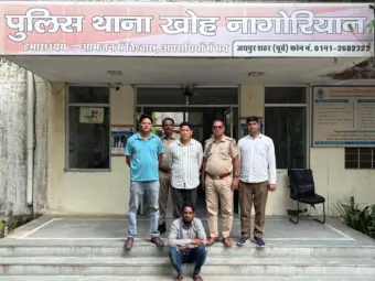 ऑपरेशन म्यूल हंटर में साइबर ठग गिरफ्तार, फर्जी बैंक खातों से करता था लाखों की ठगी