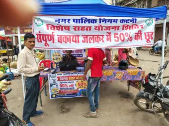 रविवार अवकाश में भी खुला निगम कार्यालय, जलकर जमा कर नागरिक उठा रहे 50 प्रतिशत छूट का लाभ,शनिवार को 82 उपभोक्ताओं ने लिया योजना का लाभ