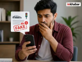 Fake E-Challan Scam: अब चालान के नाम पर भी होने लगे हैं फ्रॉड, ऐसे करें असली-नकली मैसेज की पहचान; जानें कैसे रखें खुद को सुरक्षित