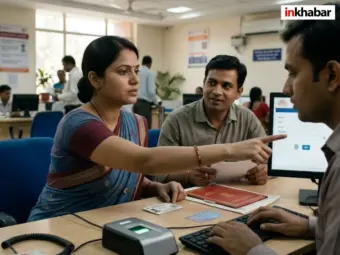 Aadhaar Card Update: शादी के बाद आधार कार्ड में जोड़ना है पति का नाम? जानें कौन सा प्रूफ लगेगा और क्या है पूरा अपडेट प्रोसेस