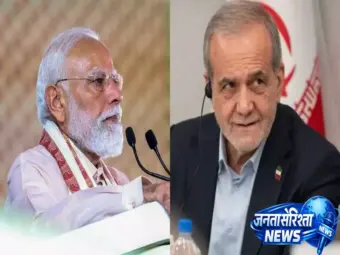 प्रधानमंत्री मोदी ने ईरान के राष्ट्रपति से की बातचीत, वैश्विक घटनाक्रम पर हुई चर्चा