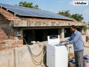 Solar Washing Machine: अब सूरज की रोशनी से चलेगी वॉशिंग मशीन! जानें कितने सोलर पैनल लगेंगे और कैसे होगी बिजली की बचत
