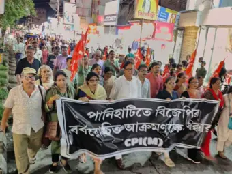 Comrade Tania Chakrabarty                                                                                    তানিয়া চক্রবর্তীর স্মরণসভার প্রচারে হামলা, পানিহাটিতে ধিক্কার মিছিল