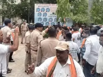सेंट एलॉयसियस स्कूल में हिंदू संगठन ने की तोडफ़ोड़ की, धर्म परिवर्तन के आरोप पर हंगामा, पुलिस से झड़प