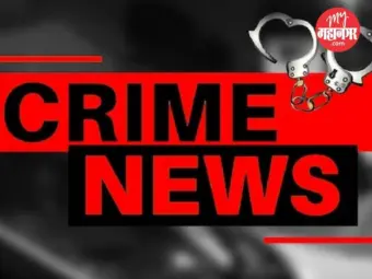 परदेशात नोकरी देण्याचे आमिष दाखवून १३० तरुणांची ५३ लाख रुपयांना फसवणूक