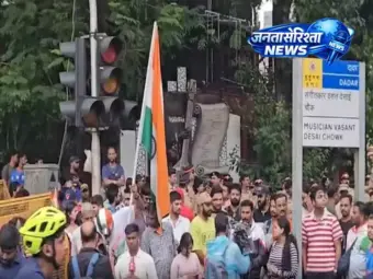 प्रधान के इस्तीफे के बाद मुंबई में शिवसेना (UBT) और MNS का 'विजय मार्च'