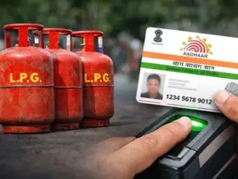 மானிய விலை சிலிண்டர் முன்பதிவு - ஆதார் சரிபார்ப்பு கட்டாயம்..!