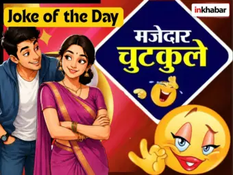 Funny Jokes: भाई, इंसानों से तो भगवान बचाए, जब समोसे ने कही ऐसी बात, फिर भटूरे का जवाब सुन ठहाके लगाएंगे