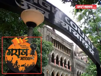 तिसरे खंडपीठ मराठा आरक्षण कायद्याला न्याय देणार; 9 ऑक्टोबरपासून नियमित सुनावणी