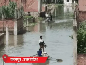 यूपी में आसमानी आफत! 25 शहरों में पानी-पानी, घर से अस्पताल तक जलभराव; ऋषिकेश में नदी में फंसी जीप - Sanjeevni Today