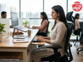 काम करताना योग्य पोश्चर कसे ठेवावे?