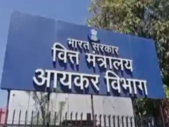 जयपुर-श्रीगंगानगर में IT की बड़ी कार्रवाई! प्रोफेशनल्स के तीन ठिकानों पर सर्वे, इंटरनेशनल बैंकिंग फ्रॉड से जुड़े तार - Sanjeevni Today