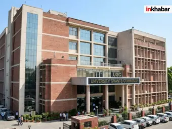 UGC New Degree Rules 2026: यूजीसी ने इन कोर्सेज में किया बड़ा बदलाव, अब स्पेशलाइजेशन के साथ मिलेगी डिग्री