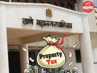 ठाणेकरांच्या खिशावर करवाढीची कात्री, निवासी मालमत्तांवर १२, तर बिगर निवासी मालमत्तांवर २० टक्के अतिरिक्त भार