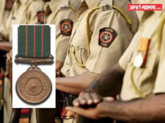 स्वातंत्र्यदिनी महाराष्ट्र पोलीस आणि सुरक्षा दलाच्या 82 जवानांना पदके; शौर्य दाखवणाऱ्यांचा गौरव