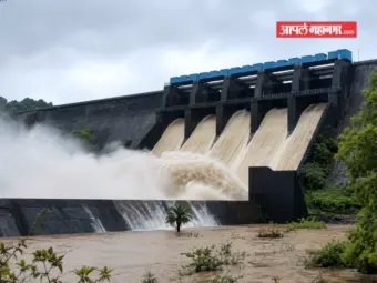 ‎धामणी धरण 97 टक्के भरले; पाचही दरवाजांतून मोठ्या प्रमाणात पाण्याचा विसर्ग