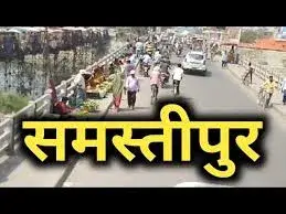 मुंबई से लापता हुए बिहार के मजदूर चंदन कुमार राम, चार महीने बाद भी नहीं मिला सुराग; परिवार ने लगाई मदद की गुहार