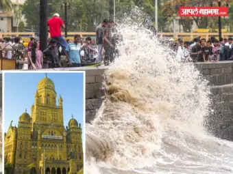 पावसाच्या पार्श्वभूमीवर बीएमसी अ‍ॅक्शन मोडवर, समुद्रकिनारी जाणे टाळण्याचे आवाहन