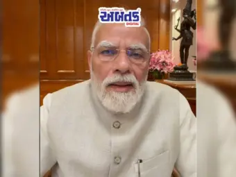 '15 વર્ષની છું. માફ કરી દો': PM મોદી વિરુદ્ધ અપશબ્દો બોલનાર યુવતીએ વિડિયો બનાવી માફી માંગી