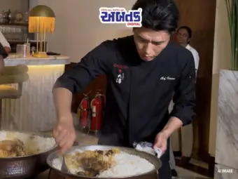 ભારતીય બિરયાનીએ જાપાની શેફને અપાવી Michelin Guideમાં ઓળખ!!!