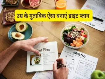Health Tips- किन फूड्स में उच्च मात्रा में न्यूट्रिएंट्स होते हैं, आइए जानें