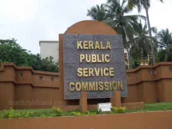 Kerala PSC exam row: Probe begins; know why govt chose Crime Branch and what it will do first