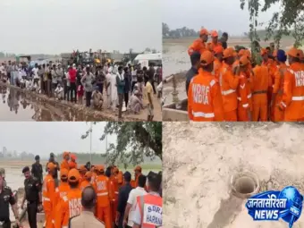 अंबाला बोरवेल हादसे का दर्दनाक अंत, 19 घंटे के रेस्क्यू के बाद 4 साल के बच्चे की मौत