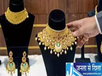 गोल्ड खरीदारों को राहत  मंगलवार को घटे सोने के भाव