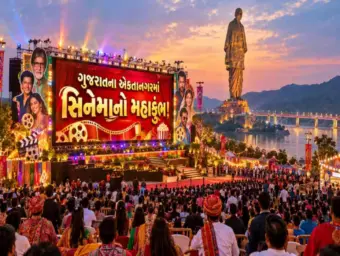 સ્ટેચ્યુ ઓફ યુનિટીની સાક્ષીએ સિનેમાનો મહાકુંભ: રાષ્ટ્રપતિ દ્રૌપદી મૂર્મુના હસ્તે વિજેતાઓને અપાશે એવોર્ડ્સ