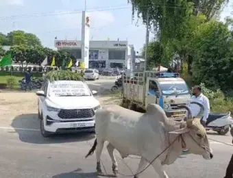 Moga News : ਲੱਖਾਂ ਰੁਪਏ ਖਰਚ ਕਰਕੇ ਖਰੀਦੀ ਨਵੀਂ ਗੱਡੀ, Innova ਨੂੰ ਬਲਦ ਨਾਲ ਖਿੱਚਵਾ ਕੇ ਸ਼ੋਰੂਮ ਪਹੁੰਚਿਆ ਗਾਹਕ