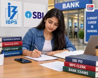 બેંકમાં સરકારી નોકરી જોઈએ છે?: IBPS PO, Clerk કે SBI, કઈ પરીક્ષા આપવી તે અહીં જાણો