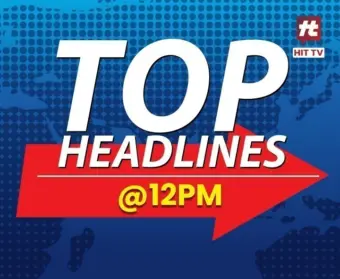 గుంటూరు జిల్లా టాప్ న్యూస్ @12PM