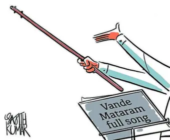 DH Toon | 'Vande Mataram' full song