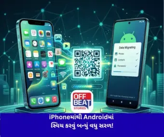 iPhoneમાંથી Androidમાં સ્વિચ કરવું બન્યું વધુ સરળ!: હવે અલગ એપ વગર જ ટ્રાન્સફર થશે તમામ ડેટા