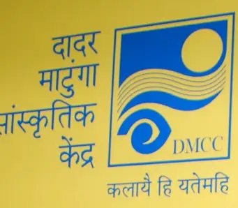 येत्या रविवारी आस्वाद घ्या 'त्रिधा'चा