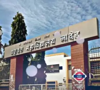 यशवंत महाविद्यालयातील अल्पवयीन बालकाला अपहरण करून लुटले