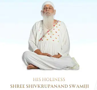 શિવકૃપાનંદ સ્વામી 'વિશ્વ ધ્યાન દિવસ' સંચાલન સમિતિના ઉપાધ્યક્ષ નિમાયા