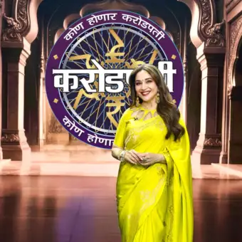 "मेरी आँखों में झाँको!"; कोण होणार करोडपतीच्या मंचावर माधुरीने हुबेहूब केली नम्रताची नक्कल!