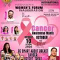 ഫെഡറേഷൻ ഓഫ് കേരള അസോസിയേഷൻസ് ഇന്റര്‍നാഷണല്‍ വിമൻസ് ഫോറത്തിന് പ്രൗഢോജ്ജ്വല തുടക്കം; കാൻസര്‍ ബോധവല്‍ക്കരണ വെബിനാര്‍ ശ്രദ്ധേയമായി