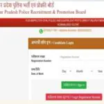 UP Police SI Scorecard 2026 हुआ जारी, uppbpb.gov.in से ऐसे चेक करें स्कोरकार्ड