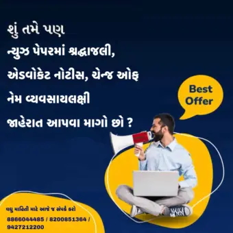 વાંકાનેરના જાલી-દેરાળા અને રાજસ્થળી-લુણસર વચ્ચે કોઝવે પર પાણી વહેતા સાવચેતી માટે રસ્તો બંધ કરાયો