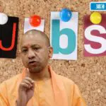 UP Teacher Recruitment 2026: यूपी में 15 हजार से ज्यादा शिक्षक पदों पर भर्ती, जानें योग्यता और आवेदन की पूरी डिटेल