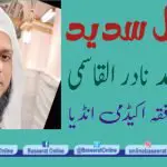 عہد جدید .الحاد .اتباع ھوا ء اورفکری ارتدادکافتنہ